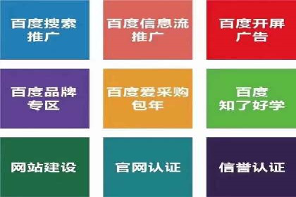 SEM开户攻略：快速上手搜索引擎营销